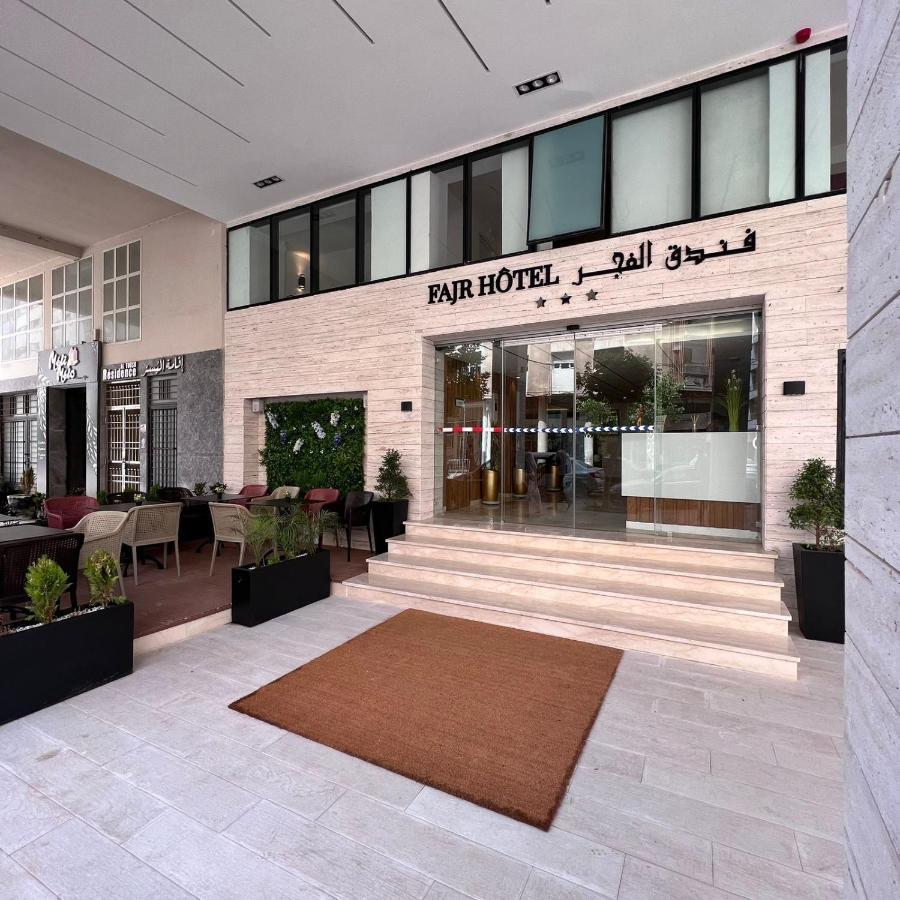 Fajr Hotel ウジダ エクステリア 写真